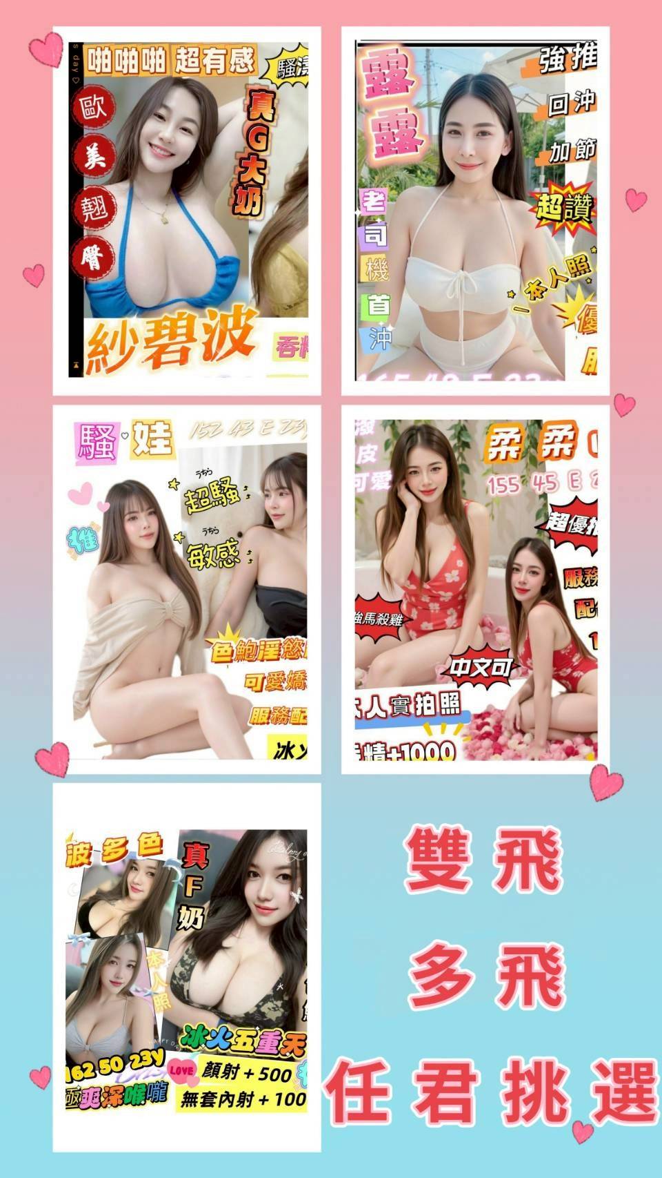 雲林 學妹 雨凡 28/162/36C